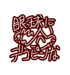自称パリピJAPAN .（個別スタンプ：1）