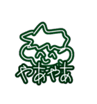 自称パリピJAPAN .（個別スタンプ：3）