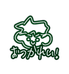 自称パリピJAPAN .（個別スタンプ：4）