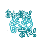 自称パリピJAPAN .（個別スタンプ：5）