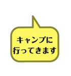 いろんな所に行ってきます2（個別スタンプ：1）