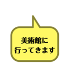 いろんな所に行ってきます2（個別スタンプ：2）