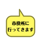 いろんな所に行ってきます2（個別スタンプ：3）