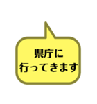 いろんな所に行ってきます2（個別スタンプ：4）