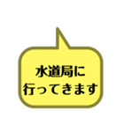 いろんな所に行ってきます2（個別スタンプ：5）