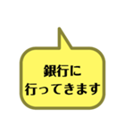 いろんな所に行ってきます2（個別スタンプ：6）