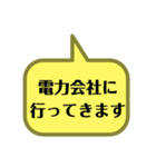 いろんな所に行ってきます2（個別スタンプ：7）