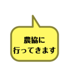 いろんな所に行ってきます2（個別スタンプ：8）