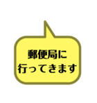 いろんな所に行ってきます2（個別スタンプ：9）