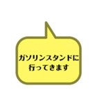 いろんな所に行ってきます2（個別スタンプ：10）