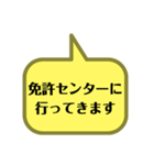 いろんな所に行ってきます2（個別スタンプ：11）