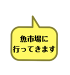 いろんな所に行ってきます2（個別スタンプ：12）