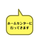いろんな所に行ってきます2（個別スタンプ：13）