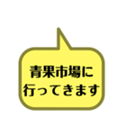 いろんな所に行ってきます2（個別スタンプ：14）