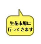 いろんな所に行ってきます2（個別スタンプ：15）