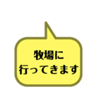 いろんな所に行ってきます2（個別スタンプ：16）