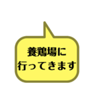 いろんな所に行ってきます2（個別スタンプ：17）