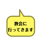 いろんな所に行ってきます2（個別スタンプ：18）