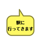 いろんな所に行ってきます2（個別スタンプ：19）