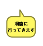 いろんな所に行ってきます2（個別スタンプ：20）