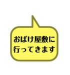 いろんな所に行ってきます2（個別スタンプ：23）