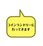 いろんな所に行ってきます2（個別スタンプ：24）