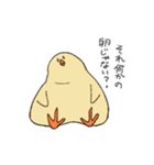 健やかなひよこ2（個別スタンプ：4）
