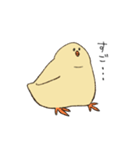 健やかなひよこ2（個別スタンプ：7）