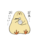 健やかなひよこ2（個別スタンプ：8）