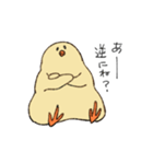健やかなひよこ2（個別スタンプ：11）