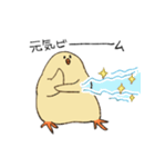 健やかなひよこ2（個別スタンプ：13）