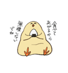 健やかなひよこ2（個別スタンプ：14）