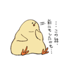 健やかなひよこ2（個別スタンプ：16）