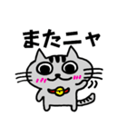 ニャんきち。（個別スタンプ：10）
