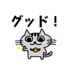 ニャんきち。（個別スタンプ：11）