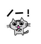 ニャんきち。（個別スタンプ：12）