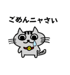 ニャんきち。（個別スタンプ：14）