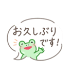 ほっこり～づ（個別スタンプ：9）