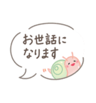 ほっこり～づ（個別スタンプ：10）