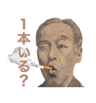 ヤニカススタンプ【たばこ・タバコ・煙草】（個別スタンプ：5）