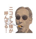 ヤニカススタンプ【たばこ・タバコ・煙草】（個別スタンプ：6）