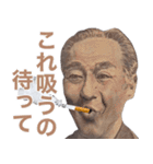 ヤニカススタンプ【たばこ・タバコ・煙草】（個別スタンプ：7）