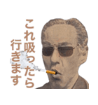 ヤニカススタンプ【たばこ・タバコ・煙草】（個別スタンプ：8）