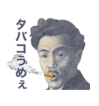 ヤニカススタンプ【たばこ・タバコ・煙草】（個別スタンプ：15）