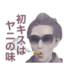 ヤニカススタンプ【たばこ・タバコ・煙草】（個別スタンプ：20）