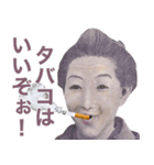 ヤニカススタンプ【たばこ・タバコ・煙草】（個別スタンプ：24）