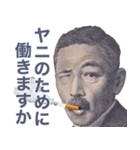 ヤニカススタンプ【たばこ・タバコ・煙草】（個別スタンプ：27）