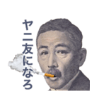 ヤニカススタンプ【たばこ・タバコ・煙草】（個別スタンプ：31）