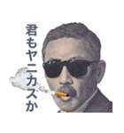 ヤニカススタンプ【たばこ・タバコ・煙草】（個別スタンプ：32）