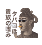 ヤニカススタンプ【たばこ・タバコ・煙草】（個別スタンプ：37）